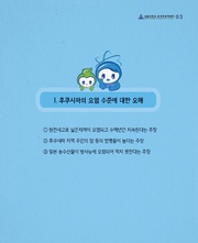 다음 페이지 →