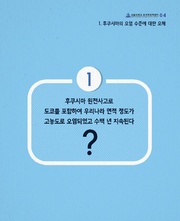 다음 페이지 →