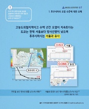 다음 페이지 →