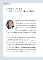 다음 페이지 →