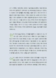다음 페이지 →