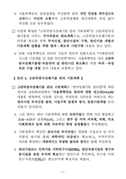 다음 페이지 →