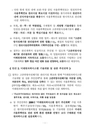 다음 페이지 →