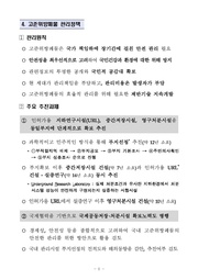 다음 페이지 →