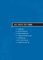 2019년 3월 23일 (토) 23:37 판의 섬네일