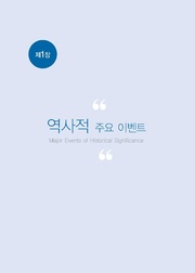 다음 페이지 →