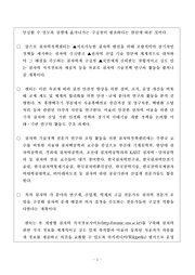 다음 페이지 →