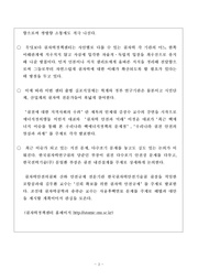 다음 페이지 →