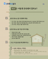 2018년 6월 20일 (수) 05:44 판의 섬네일