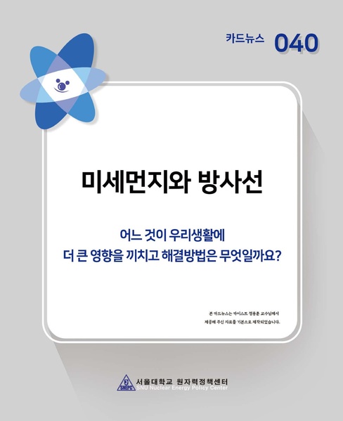 파일:Cardnews.40.pdf