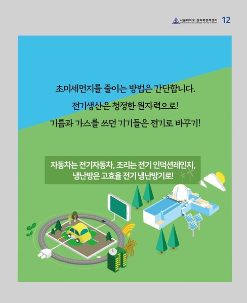 파일:Cardnews.40.pdf