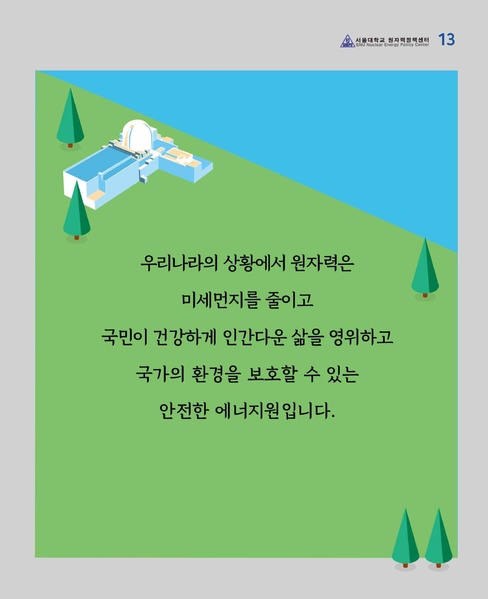파일:Cardnews.40.pdf