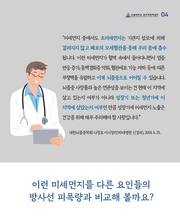 다음 페이지 →