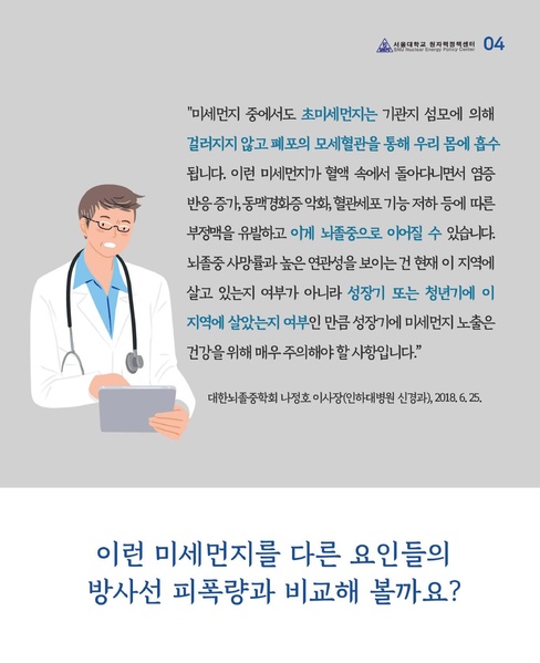 파일:Cardnews.40.pdf