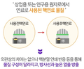 2017년 12월 22일 (금) 04:16 판의 섬네일