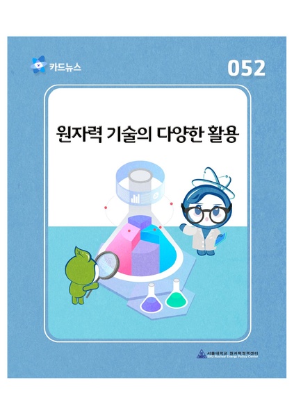 파일:Card52.pdf