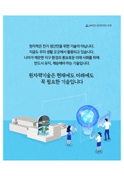 다음 페이지 →