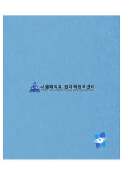 다음 페이지 →