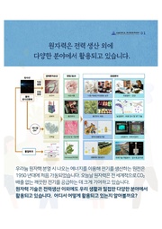 다음 페이지 →