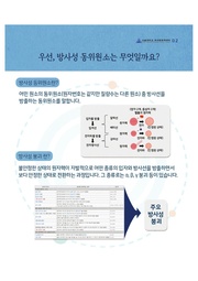 다음 페이지 →