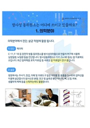 다음 페이지 →