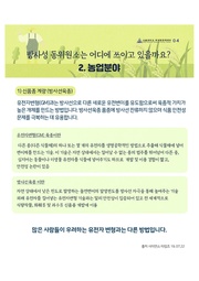 다음 페이지 →