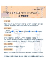 다음 페이지 →