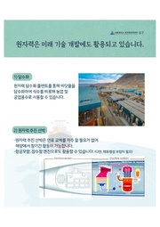 다음 페이지 →