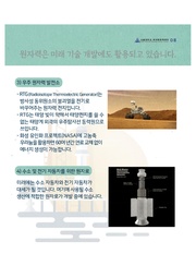 다음 페이지 →