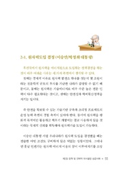 다음 페이지 →