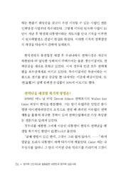 다음 페이지 →