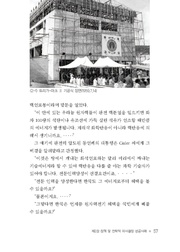 다음 페이지 →