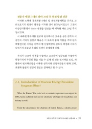 다음 페이지 →