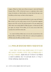 다음 페이지 →
