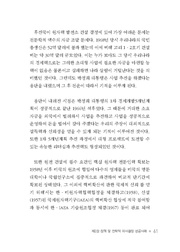 다음 페이지 →