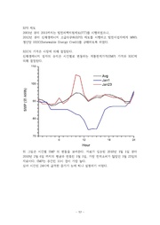 다음 페이지 →