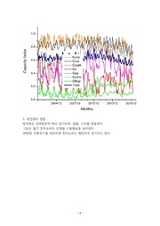 다음 페이지 →
