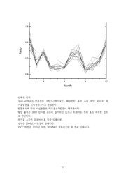다음 페이지 →