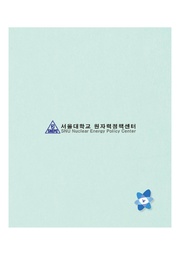 다음 페이지 →
