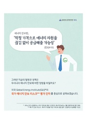 다음 페이지 →