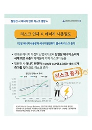 다음 페이지 →