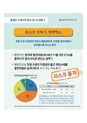 다음 페이지 →