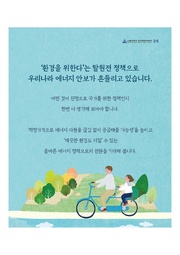 다음 페이지 →