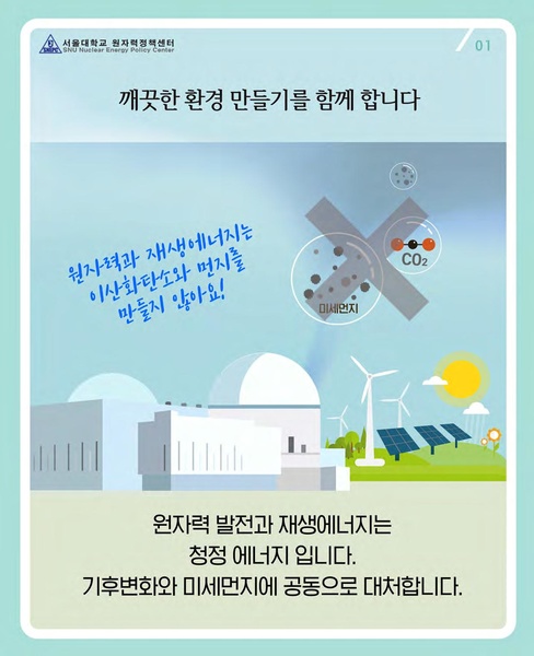 파일:23 카드뉴스.pdf