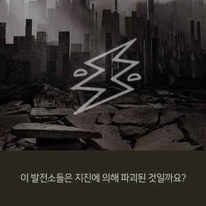 Fukushima card04.jpg