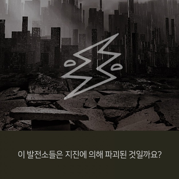 파일:Fukushima card04.jpg