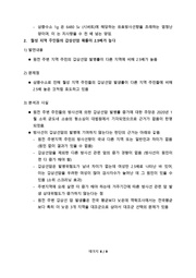 다음 페이지 →