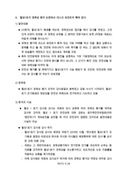 다음 페이지 →