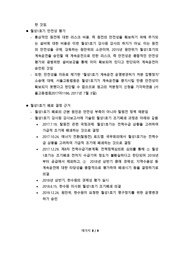 다음 페이지 →