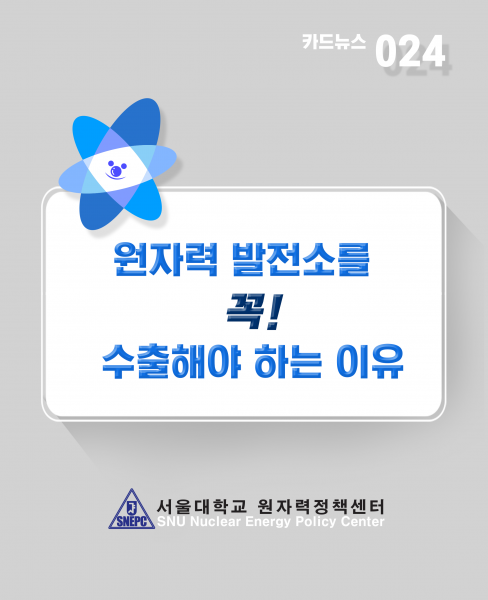 파일:24-1.png